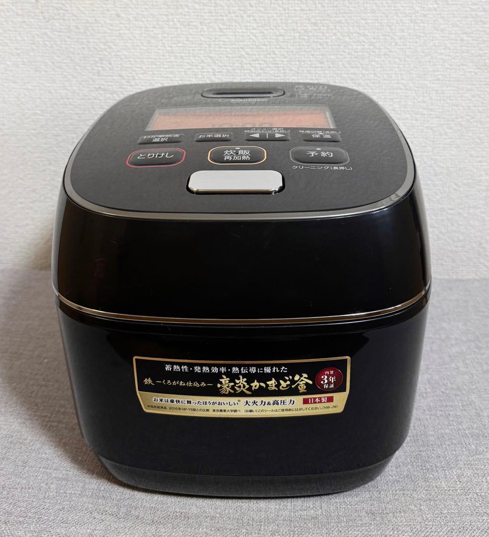 象印 炎舞炊き 圧力IH炊飯ジャーNW-JW10 動作保証