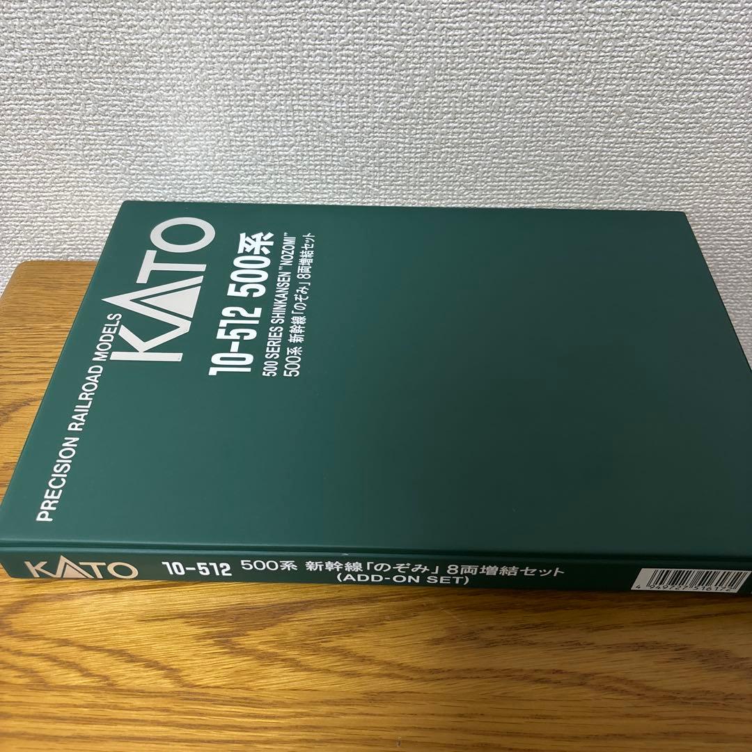 10−512KATO　Nゲージ 500系新幹線「のぞみ」 8両増結セット