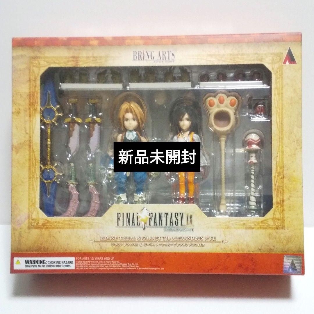 ブリングアーツ FF9 ジタン ガーネット(ダガー) - メルカリ