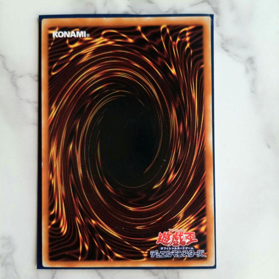 美品【遊戯王カード ヂェミナイエルフ レリーフ アルティメットレア BC-34】