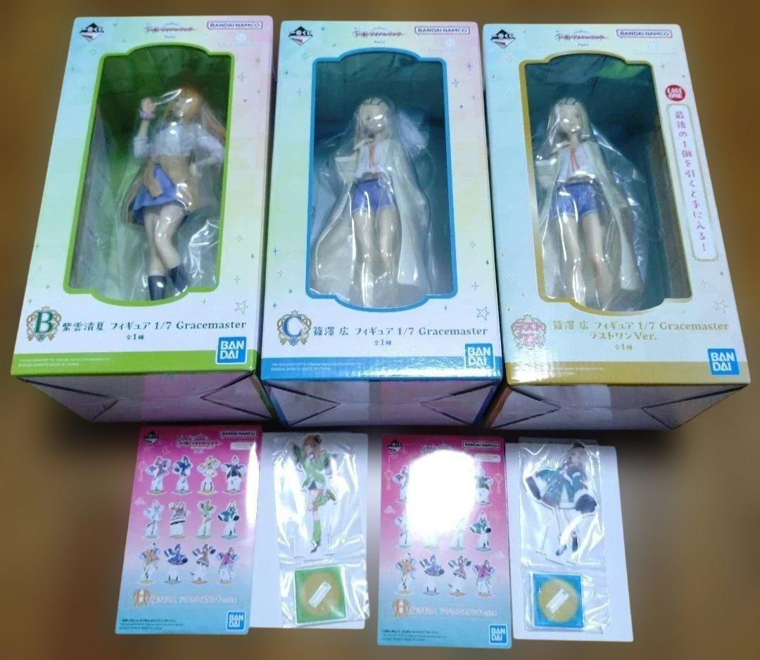 【値下】学園アイドルマスター一番くじB賞C賞ラストワン賞フィギュア H賞アクスタ 値下】学園アイドルマスター一番くじB賞C賞ラストワン賞フィギュア