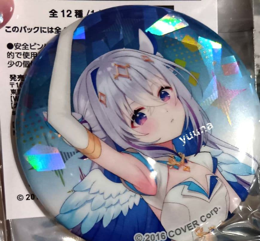 ホロライブ魔法少女ホロウィッチ！ ランダム缶バッジ天音かなた18個