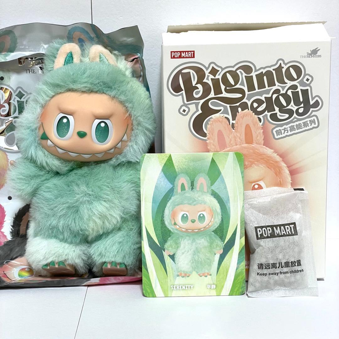 LABUBU Biginto Energy ラブブ SERENITY 緑 みどり