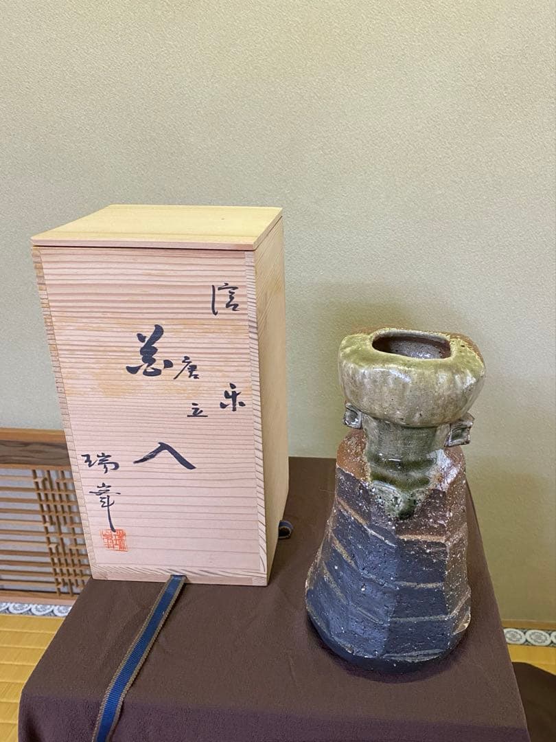 茶道具/花入 杉本忠造 信楽窯花入 共箱 茶道 華道