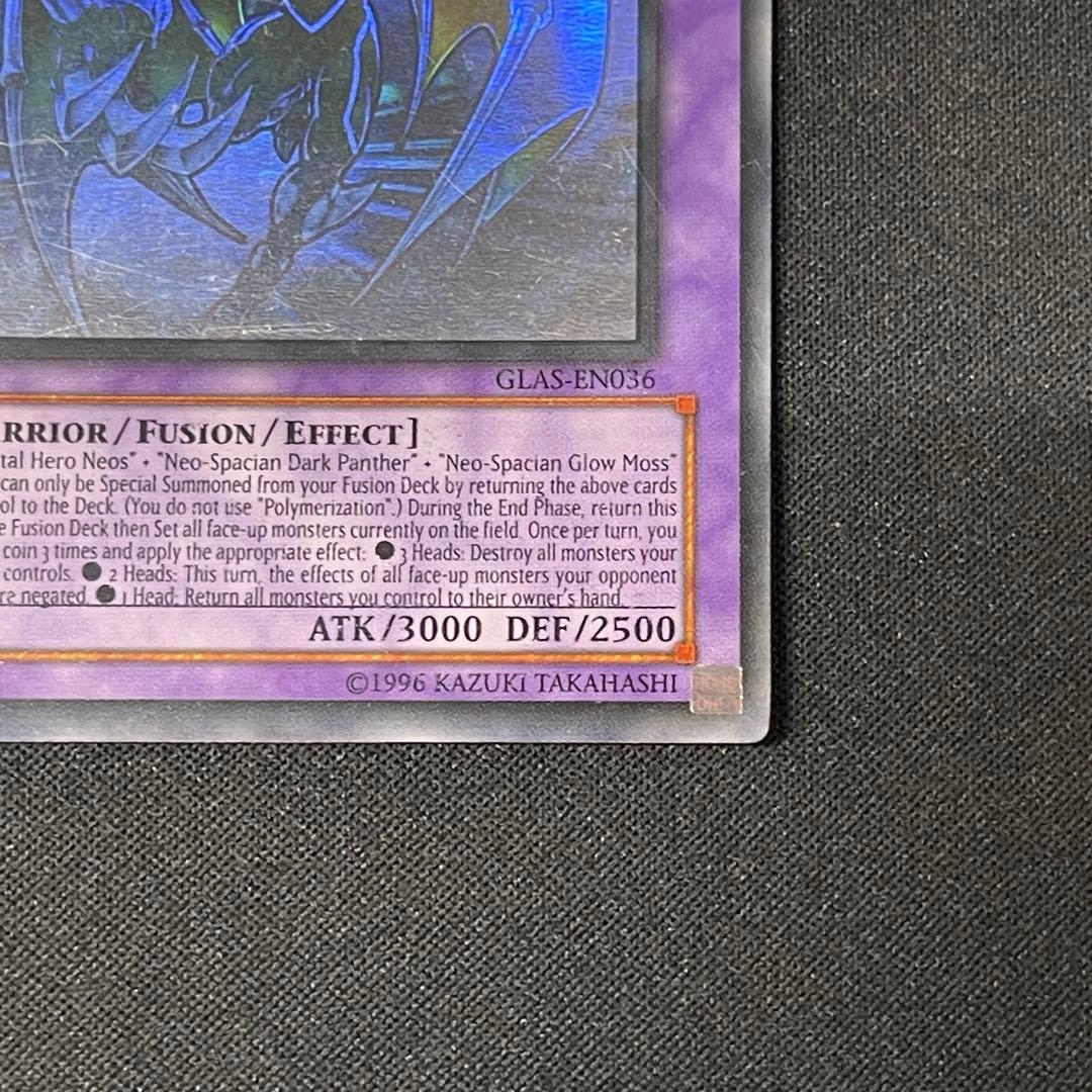 E・HERO カオス・ネオス　ホロゴースト　英語　米　遊戯王