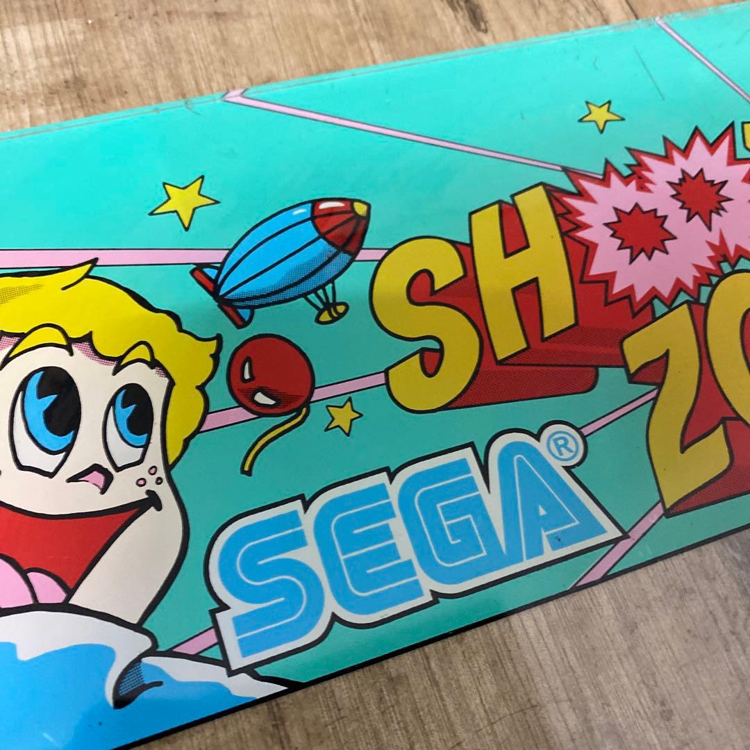 ID:8459 昭和レトロ ゲーム筐体パネル 当時物