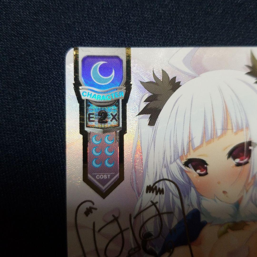 戦国恋姫　長尾美空　lycee　箔押サイン