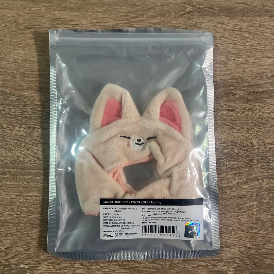 stray kids SKZOO スキズ ペンラカバー アイエンFoxl.Ny - メルカリ