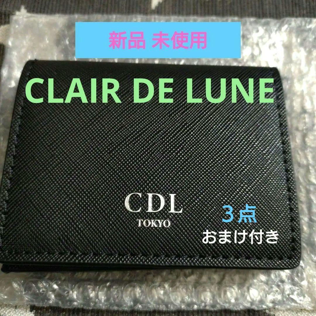 専用★登坂広臣 ØMI CLAIR DE LUNE クレルナカードケース【限定】
