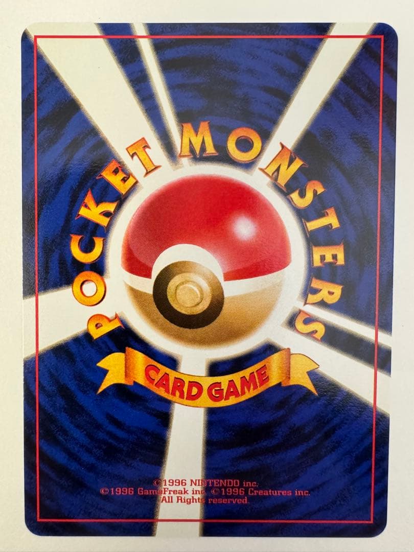 ポケモンカード　映画公開記念パック　サザンアイランド　旧裏　9枚セット　希少