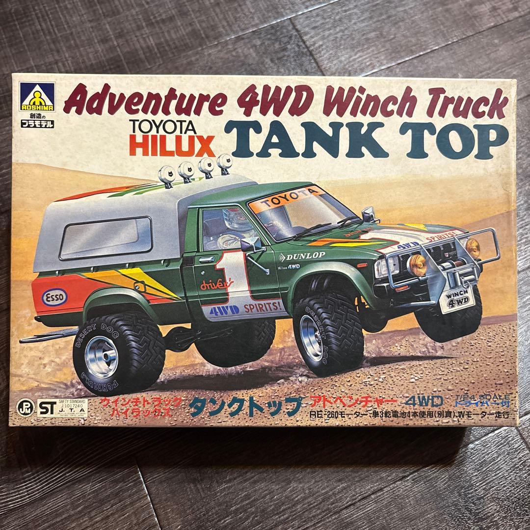 激レア　トヨタ　ハイラックス オフロードの鬼】英トヨタ・ハイラックス 「AT35」登場 ハードコアな