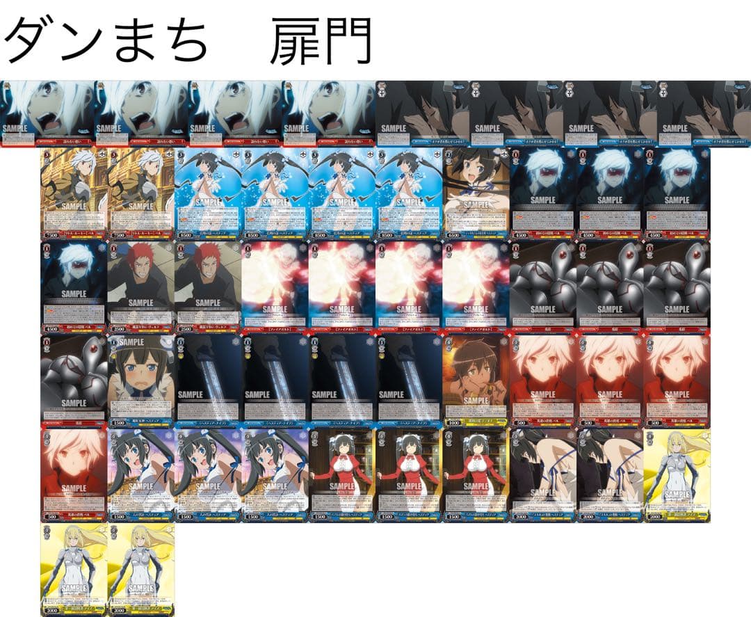 ヴァイス　ダンまち　デッキ ヴァイスシュヴァルツよりトライアルデッキ＋(プラス)&ブースター