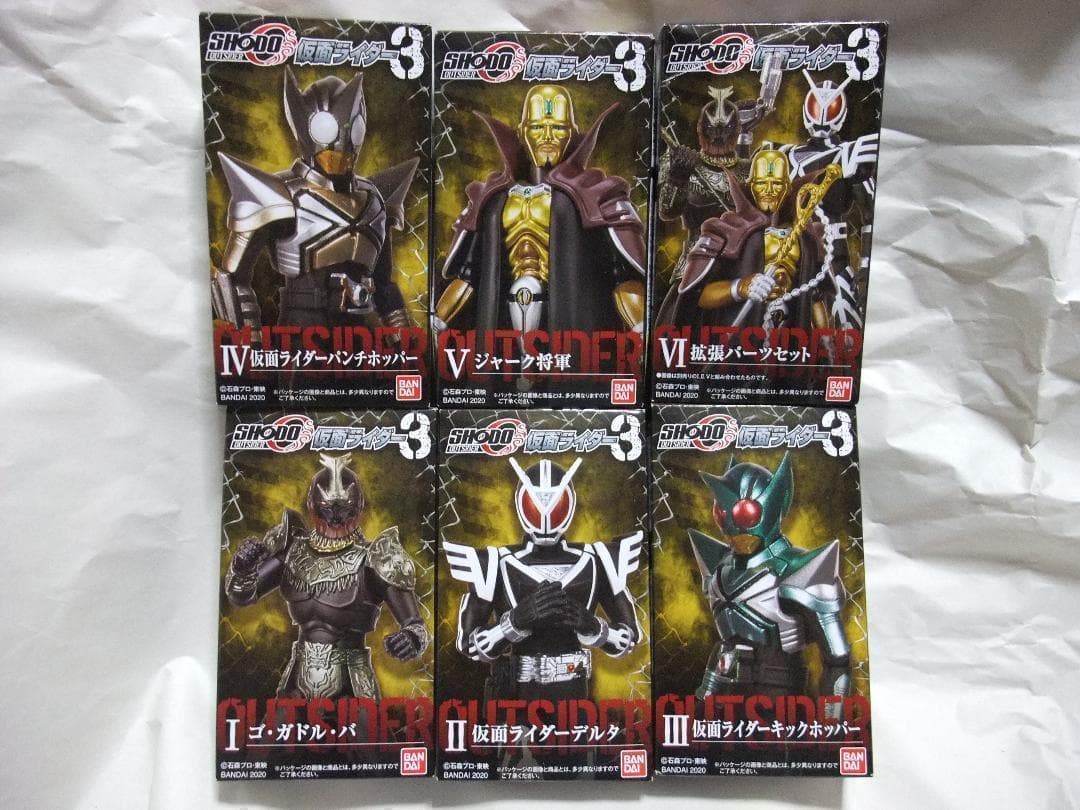 新品未開封　SHODO ジャーク将軍　ゲンム　エボル エターナル セット 新品未開封 SHODO ジャーク将軍 ゲンム エボル エターナル セット